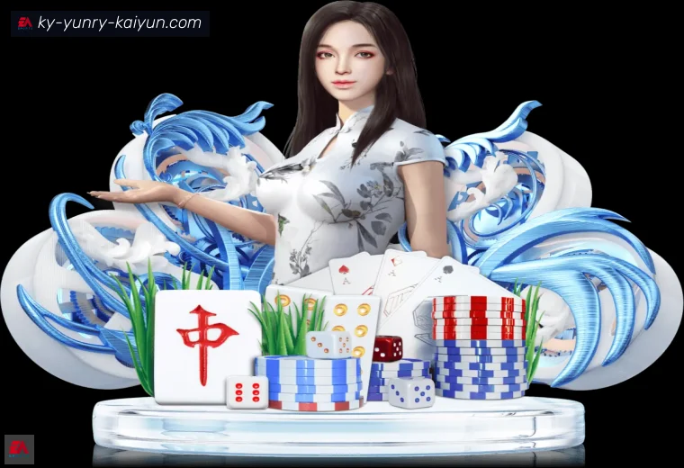 开云APP体育APP