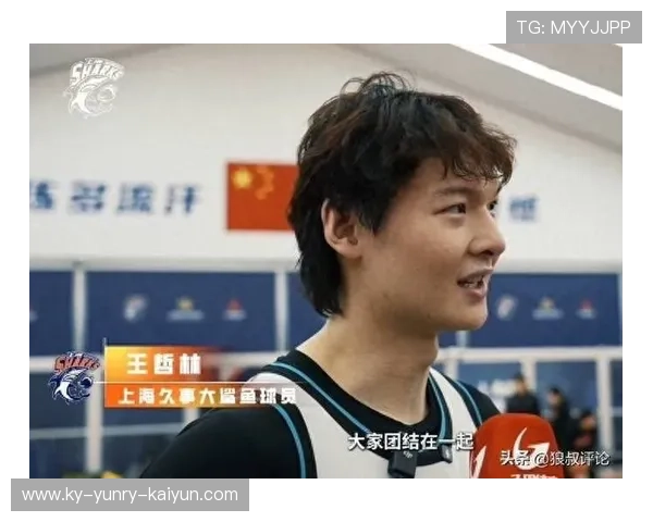 王哲林是否曾在足球场上正式亮相？