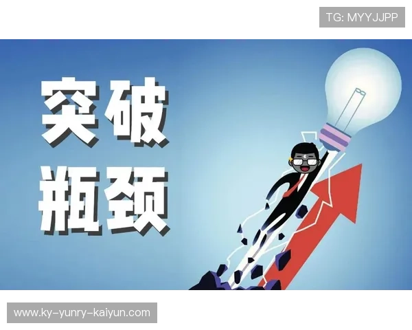 马洛卡通过灵活调整阵容成功突破困境实现突破性进展